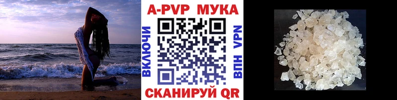 APVP крисы CK Каменка