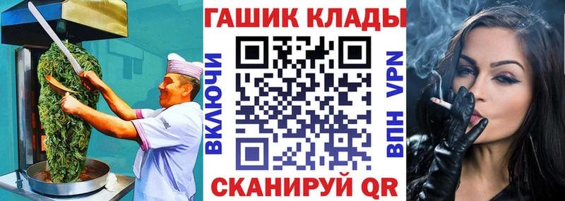 Cannafood конопля  кракен ТОР  Каменка 