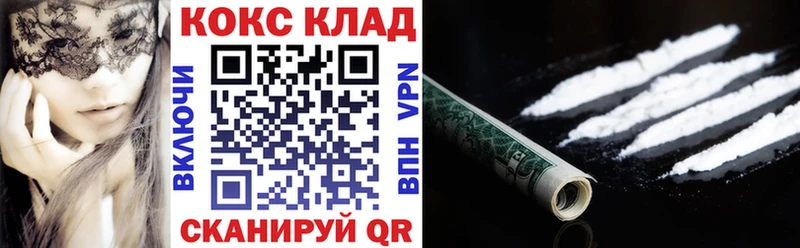 Кокаин Columbia  Каменка 