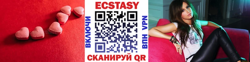 купить  цена  Каменка  маркетплейс состав  Ecstasy Philipp Plein 