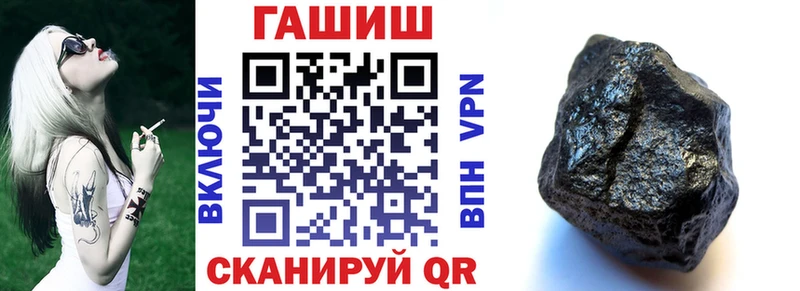 дарнет шоп  Каменка  ГАШИШ ice o lator 