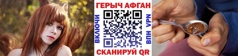 ГЕРОИН Heroin  Каменка 