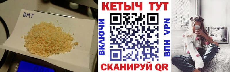 сколько стоит  Каменка  КЕТАМИН VHQ 