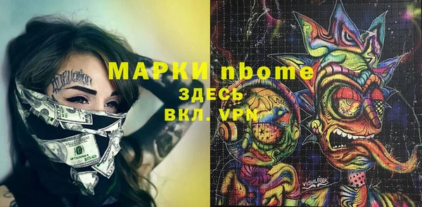 прущие крисы Каменногорск