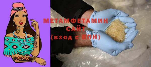 ГАЛЛЮЦИНОГЕННЫЕ ГРИБЫ Каменка