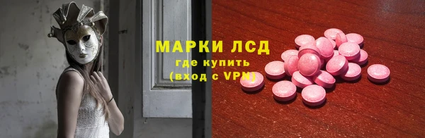 таблы Карпинск