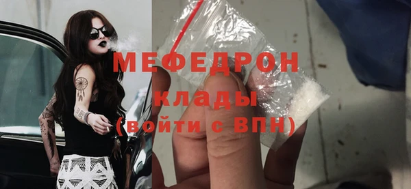 прущие крисы Каменногорск