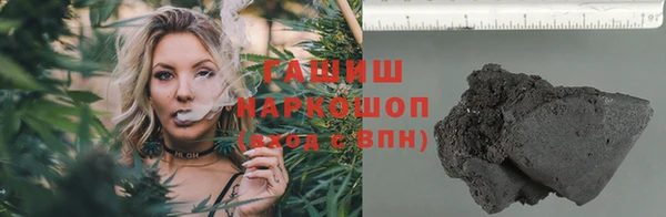 альфа пвп Касимов