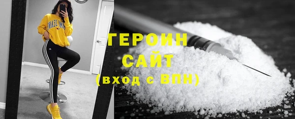 мефедрон Няндома