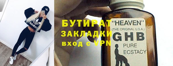 гашиш Каменск-Шахтинский
