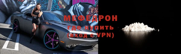 таблы Карпинск