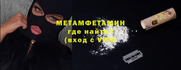 гашиш Каменск-Шахтинский
