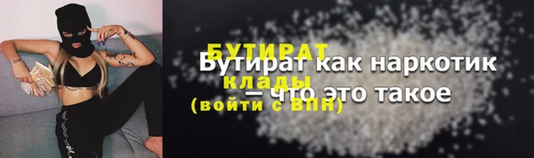дистиллят марихуана Карталы