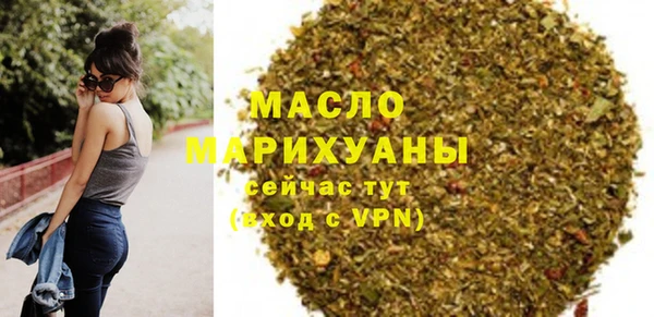 альфа пвп Касимов