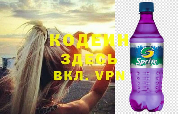 гашиш Каменск-Шахтинский