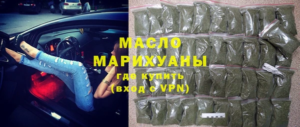 дистиллят марихуана Карталы