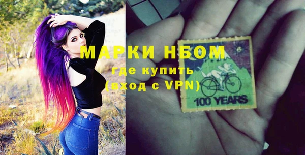 гашишное масло Новокубанск