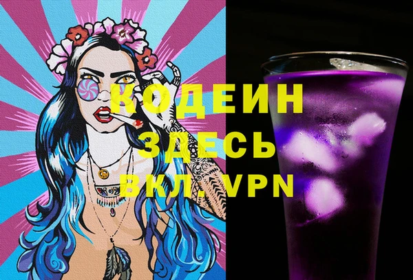 альфа пвп Касимов
