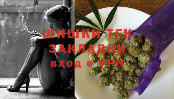 таблы Карпинск