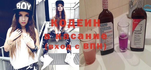 альфа пвп Касимов