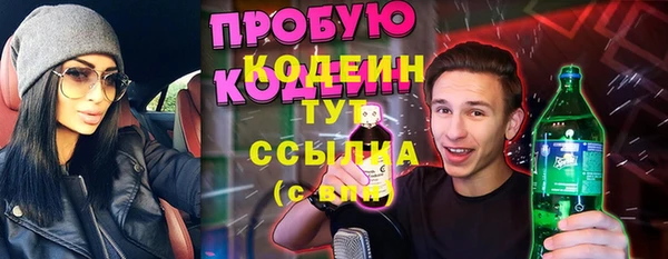 альфа пвп Касимов