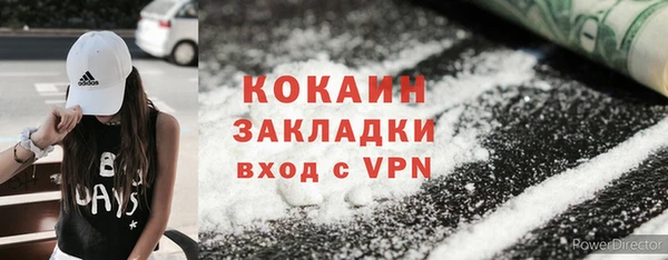 таблы Карпинск