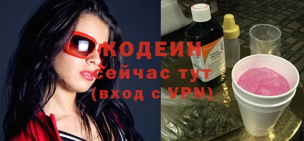 альфа пвп Касимов