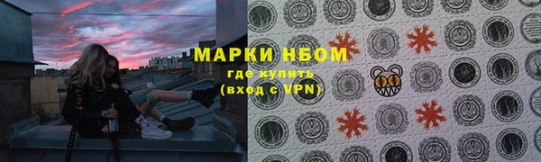 альфа пвп Касимов