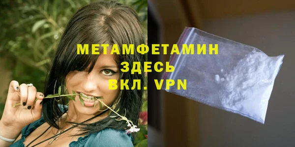 таблы Карпинск