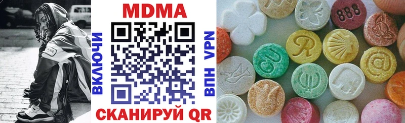 где купить наркоту  Каменка  MDMA кристаллы 