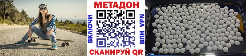 ссылка на мегу ONION  купить наркоту  Каменка  МЕТАДОН VHQ 