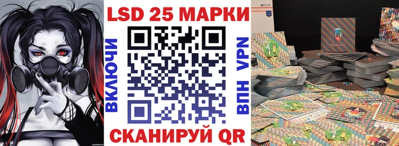 Марки NBOMe 1,8мг  Каменка 