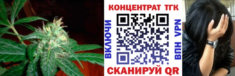 Дистиллят ТГК вейп с тгк  Каменка 